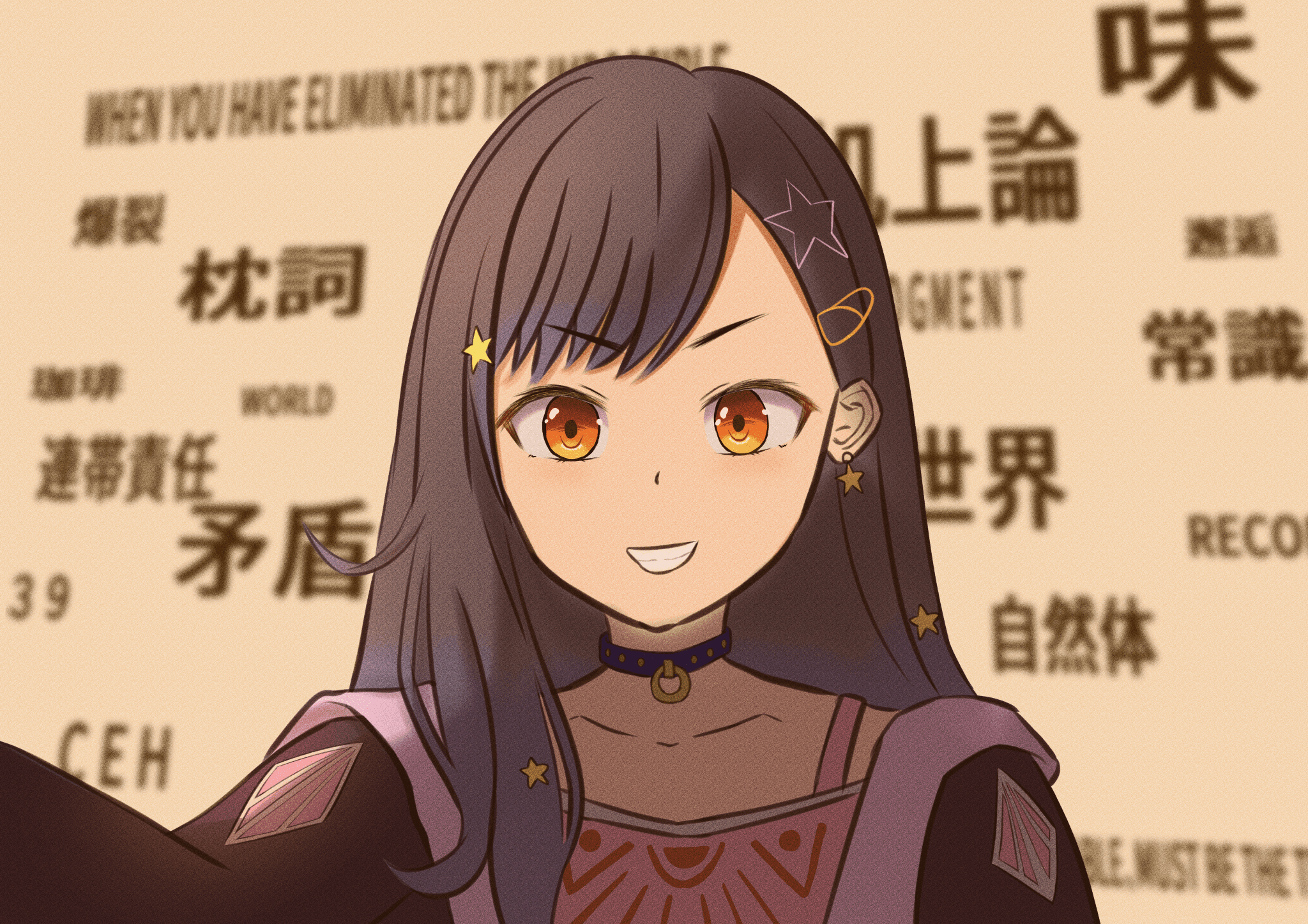 脳内革命ガール_杏_1.png